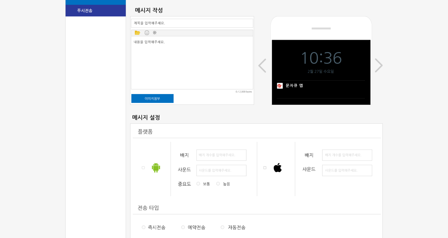 사용자 웹 사이트